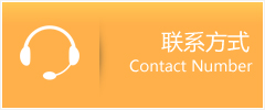 安康优时通速运联系地址查询
