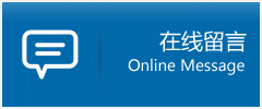安康优时通物流公司在线查询