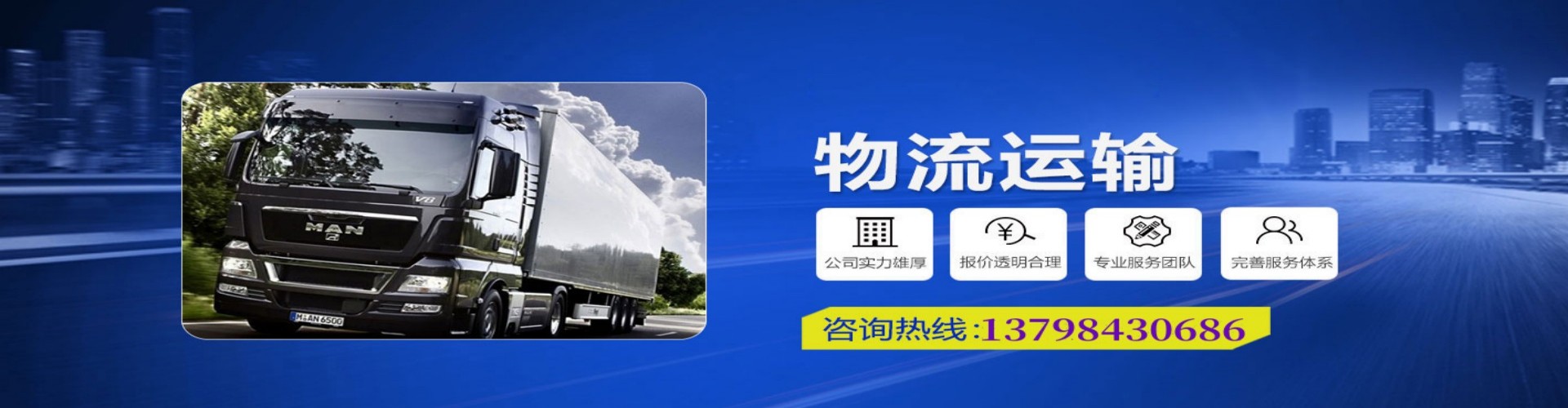 安康到香港物流公司,安康到台湾快递公司，安康澳门货运公司